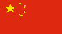 Send Flowers To China